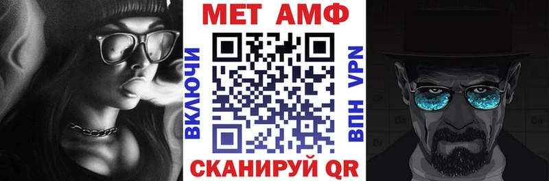 как найти наркотики  Кызыл  АМФ 97% 