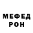 Alpha PVP мука Doah Yahya