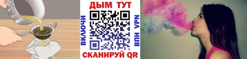 Canna-Cookies конопля  Кызыл 