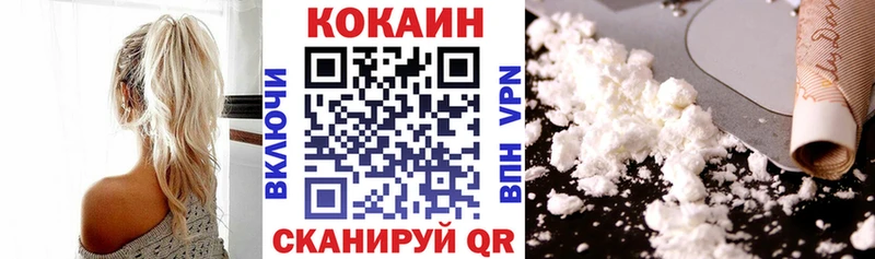 Кокаин 98% Кызыл