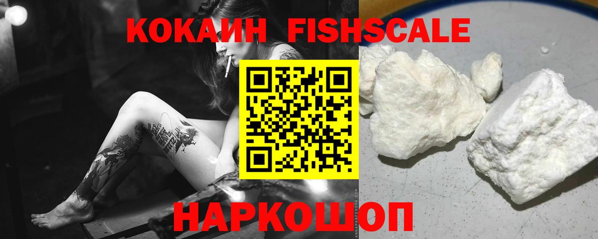 COCAIN Боливия  Кокаин Эквадор  Вход с VPN  Кызыл 