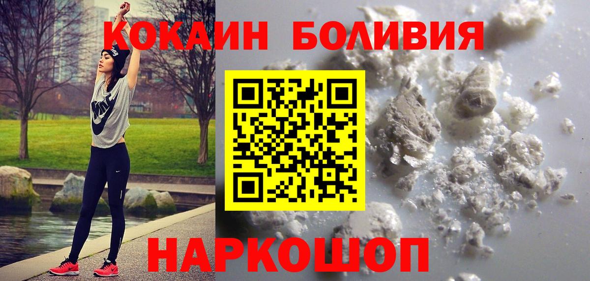 Кокаин VHQ Кызыл