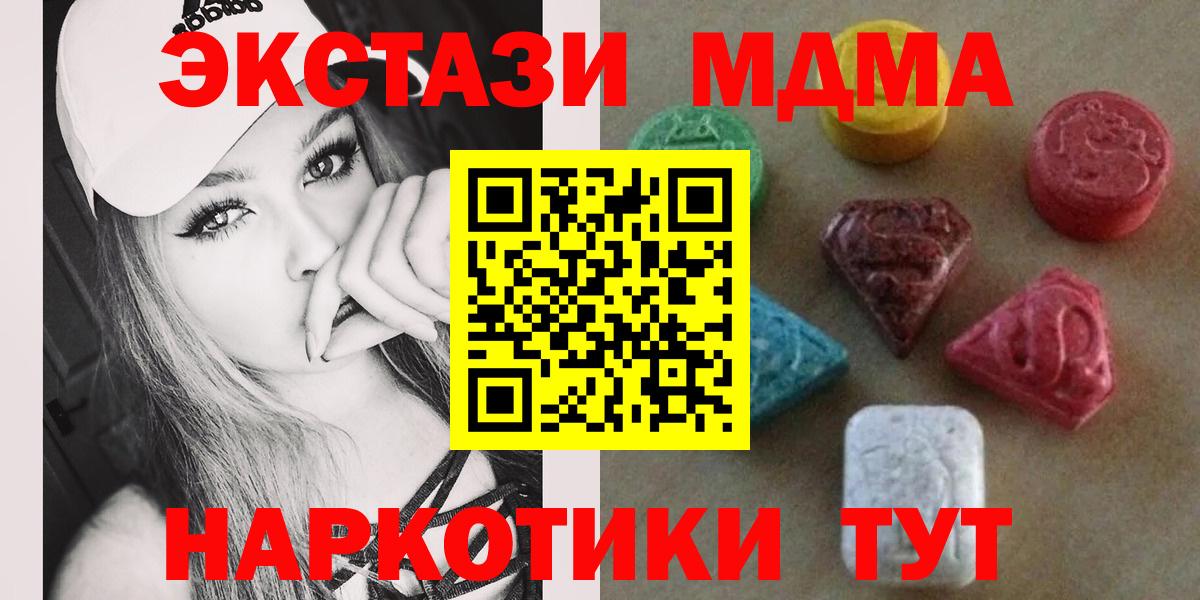 ЭКСТАЗИ Philipp Plein Кызыл