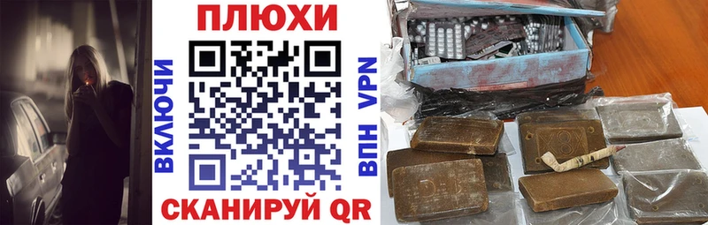 ГАШИШ гарик Кызыл