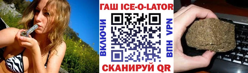 площадка какой сайт  Кызыл  Гашиш индика сатива 