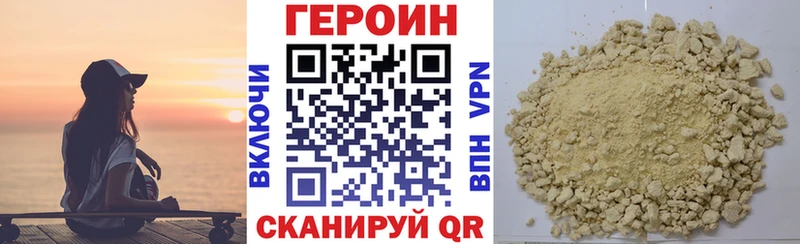 это Telegram  Кызыл  Героин VHQ  блэк спрут маркетплейс 