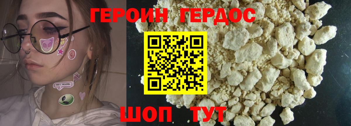 NBOMe  LSD-25  Кызыл  Экстази  Вейп ТГК  Гашиш  Вход с VPN  Марихуана  APVP СОЛЬ кристаллы  Меф кристаллы 
