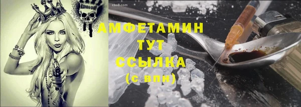 спайс Куйбышев