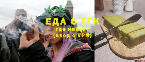 спайс Куйбышев