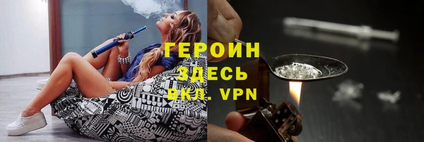 спайс Куйбышев