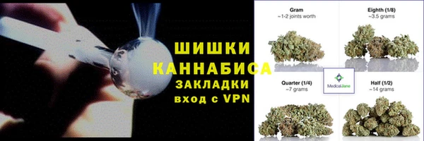 спайс Куйбышев