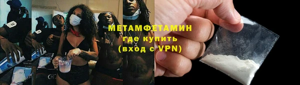 спайс Куйбышев
