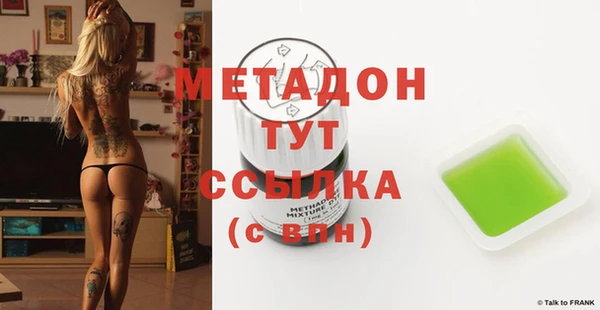 спайс Куйбышев