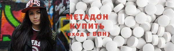 спайс Куйбышев