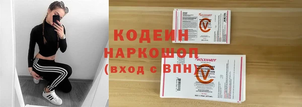 гашиш Кулебаки