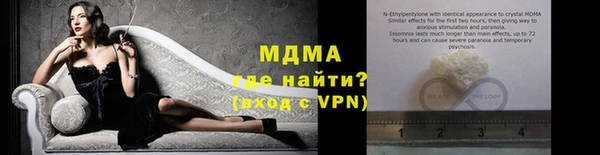 спайс Куйбышев