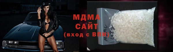 спайс Куйбышев
