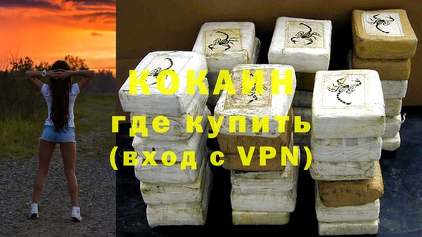гашиш Кулебаки