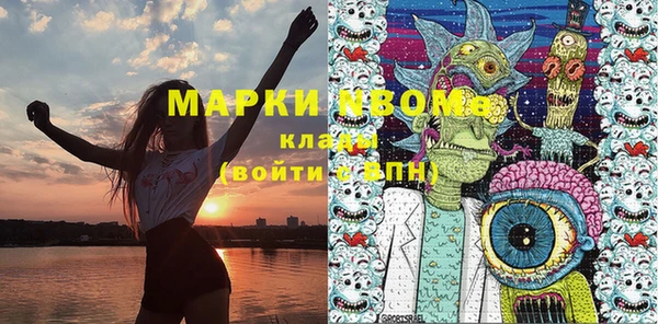 гашиш Кулебаки