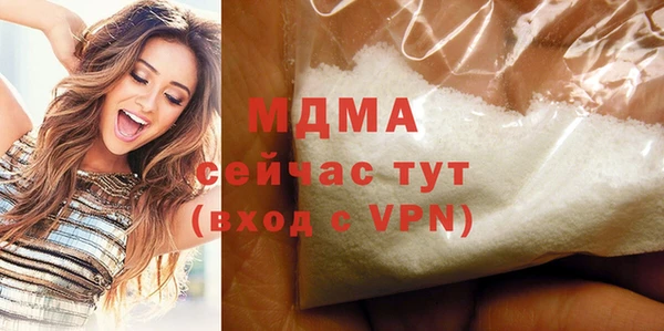 спайс Куйбышев