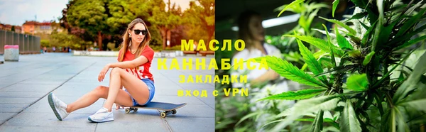 спайс Куйбышев