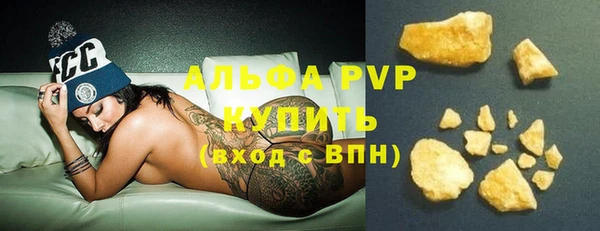 спайс Куйбышев