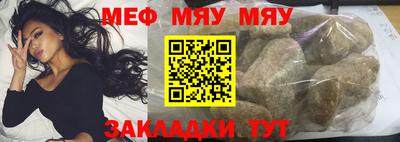 прущая мука Лесосибирск