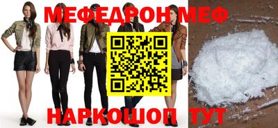 прущая мука Лесосибирск