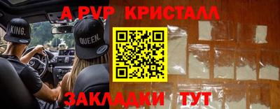 ALPHA-PVP Ликино-Дулёво