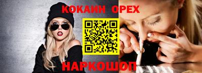 шишки Ливны