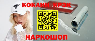 шишки Ливны