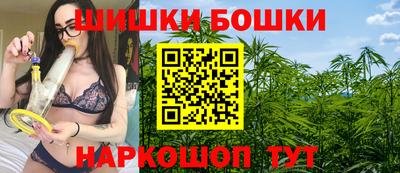 шишки Ливны