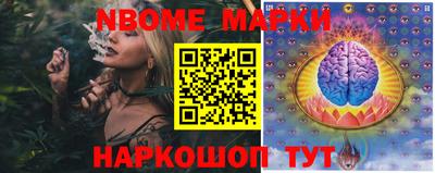 шишки Ливны