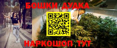шишки Ливны