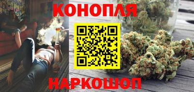 шишки Ливны
