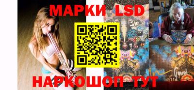 шишки Ливны
