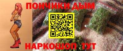 шишки Ливны