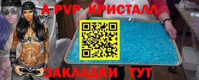 шишки Ливны