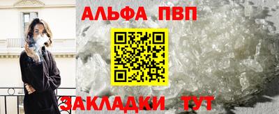 шишки Ливны
