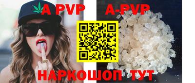 ALPHA-PVP Ликино-Дулёво