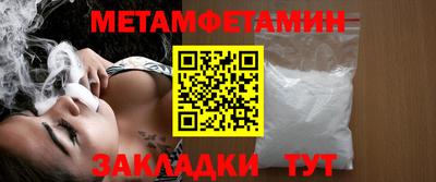 шишки Ливны