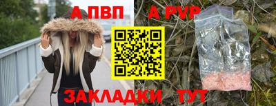 шишки Ливны