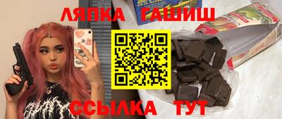 шишки Ливны