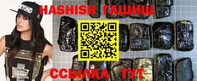 шишки Ливны