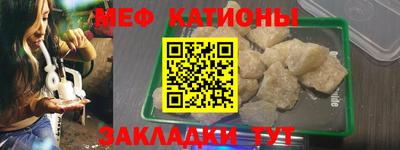 шишки Ливны