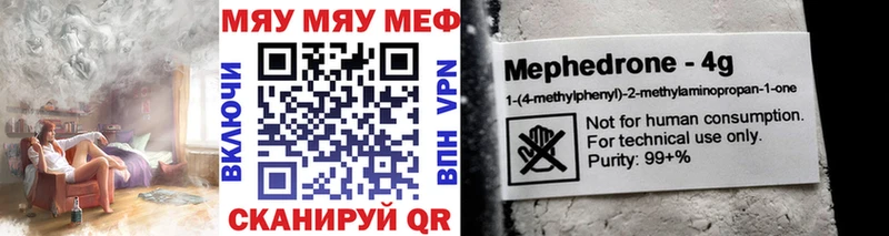 Меф мука ссылка на мегу ССЫЛКА Кызыл