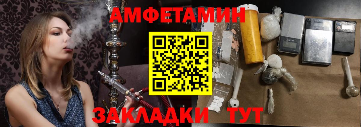 Первитин Декстрометамфетамин 99.9% Кызыл