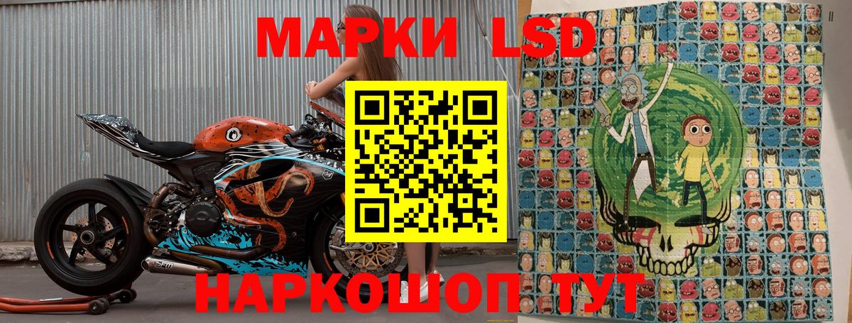 Кызыл  Марки 25I-NBOMe 1,5мг  Вход с VPN 